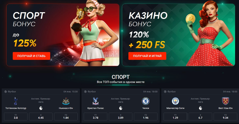 Пинап зеркало: страница входа на официальный сайт Pin Up KZ&nbsp;